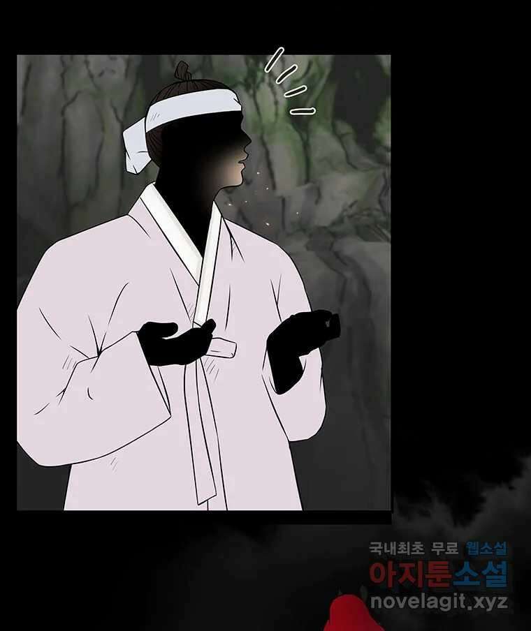 바리공주 301화. 윤회 一 5