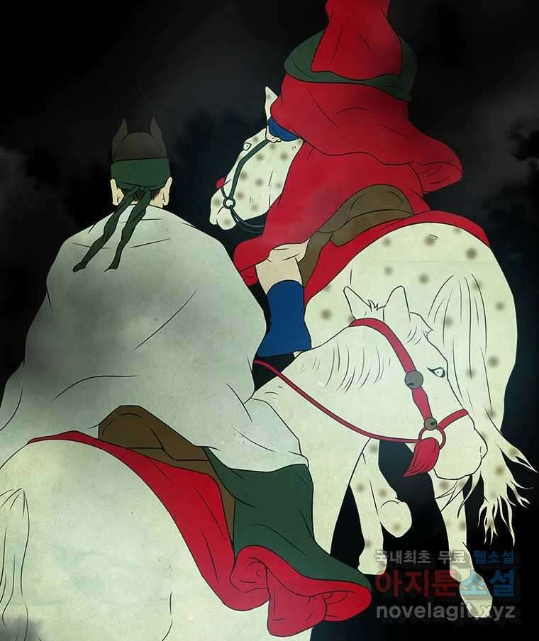 바리공주 301화. 윤회 一 6