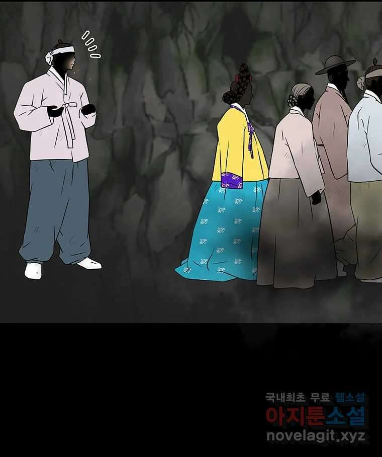 바리공주 301화. 윤회 一 8