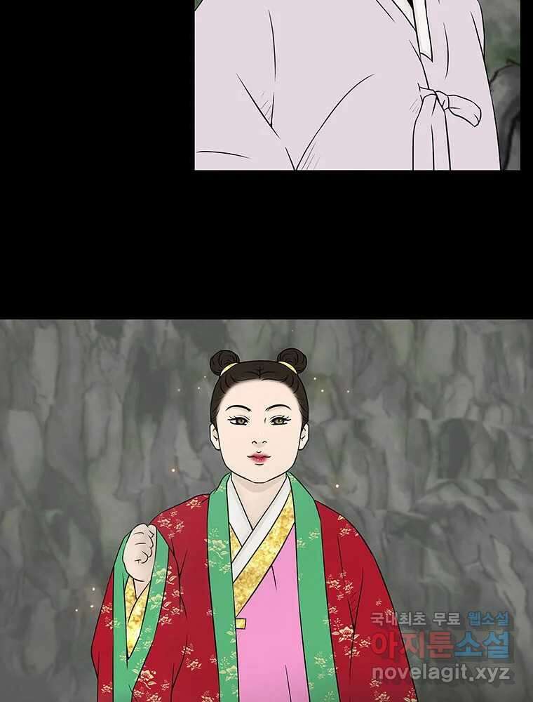 바리공주 301화. 윤회 一 10