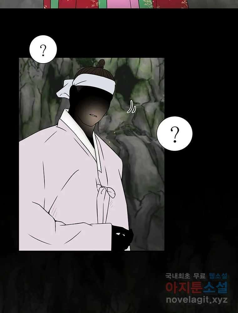 바리공주 301화. 윤회 一 11