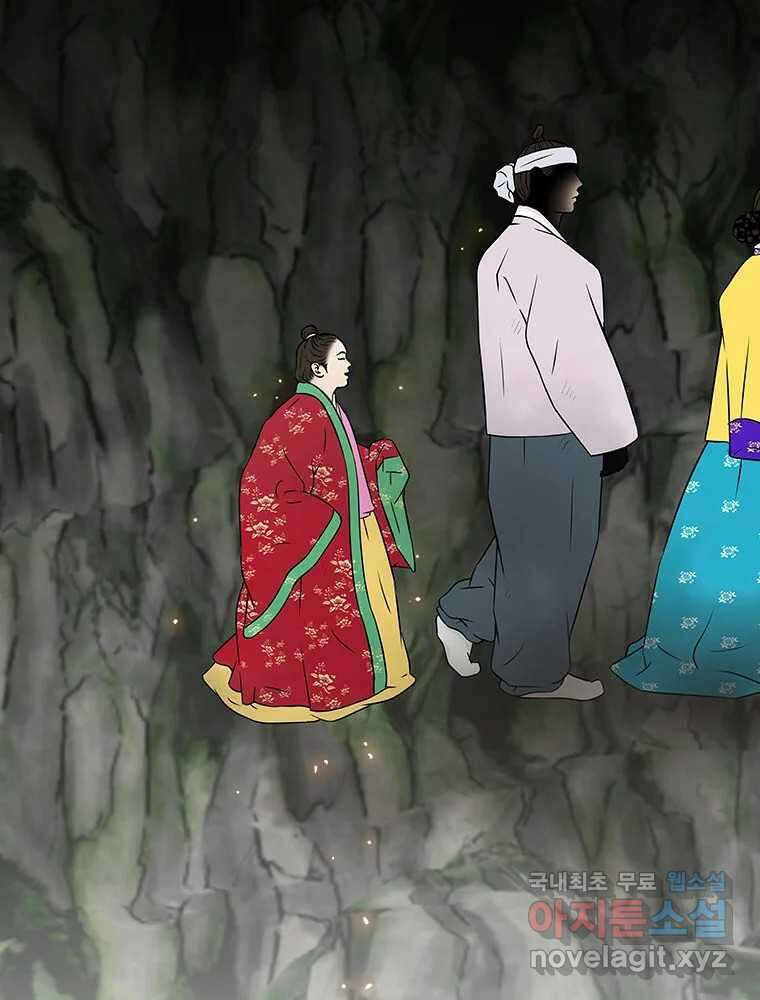 바리공주 301화. 윤회 一 12