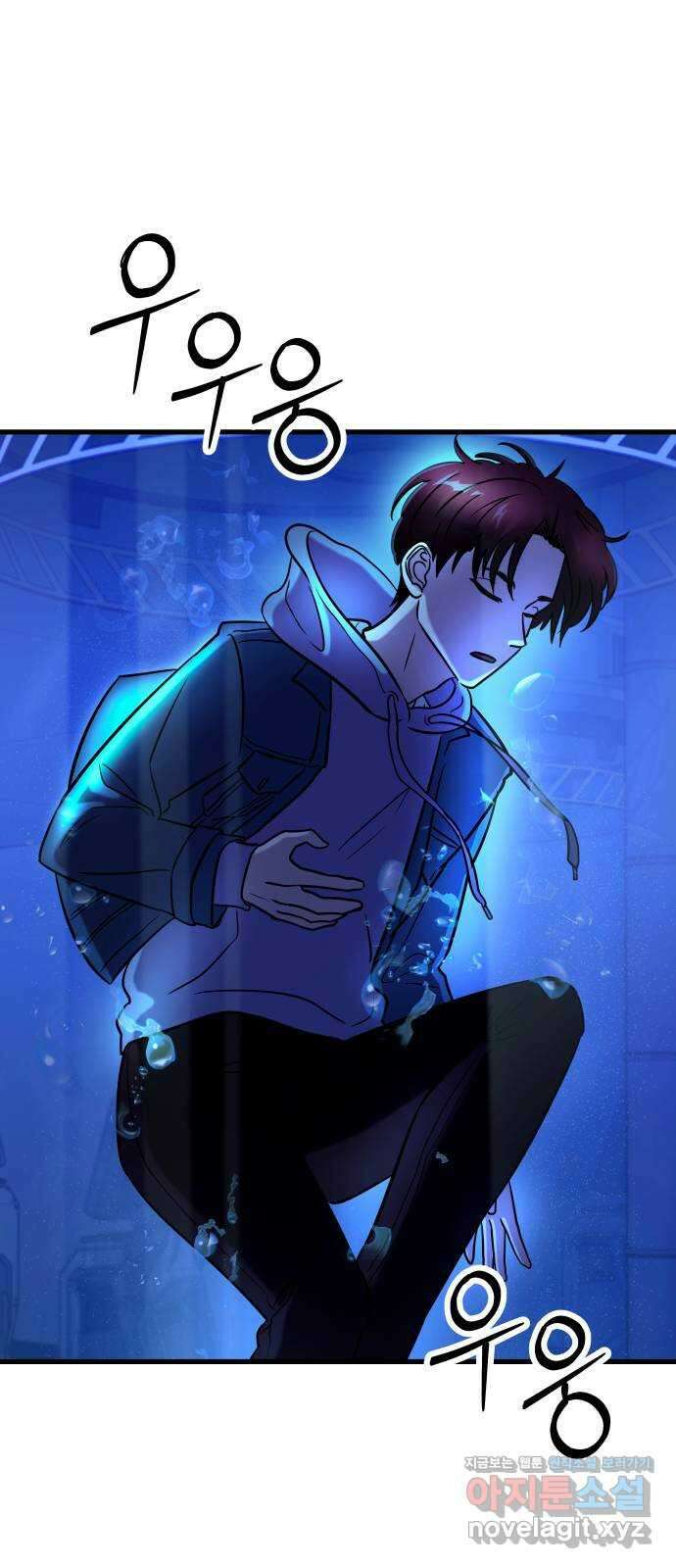 무제인간 15화 1