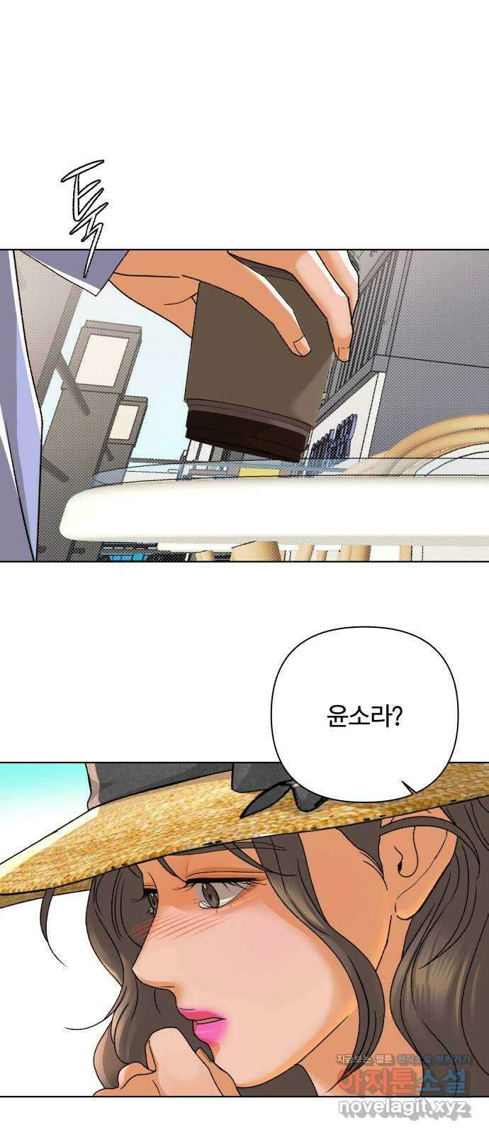 여우놀이 90화. 거짓말(3) 1
