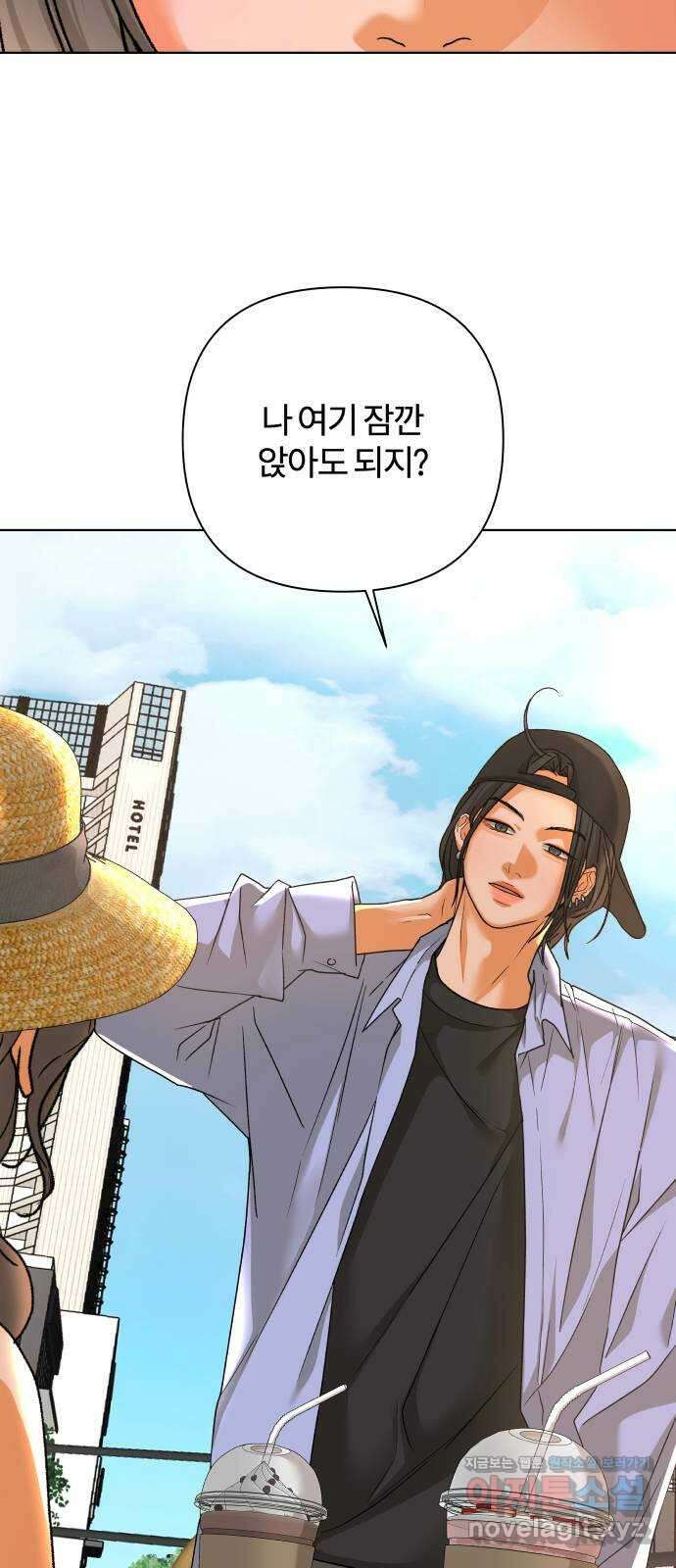 여우놀이 90화. 거짓말(3) 3