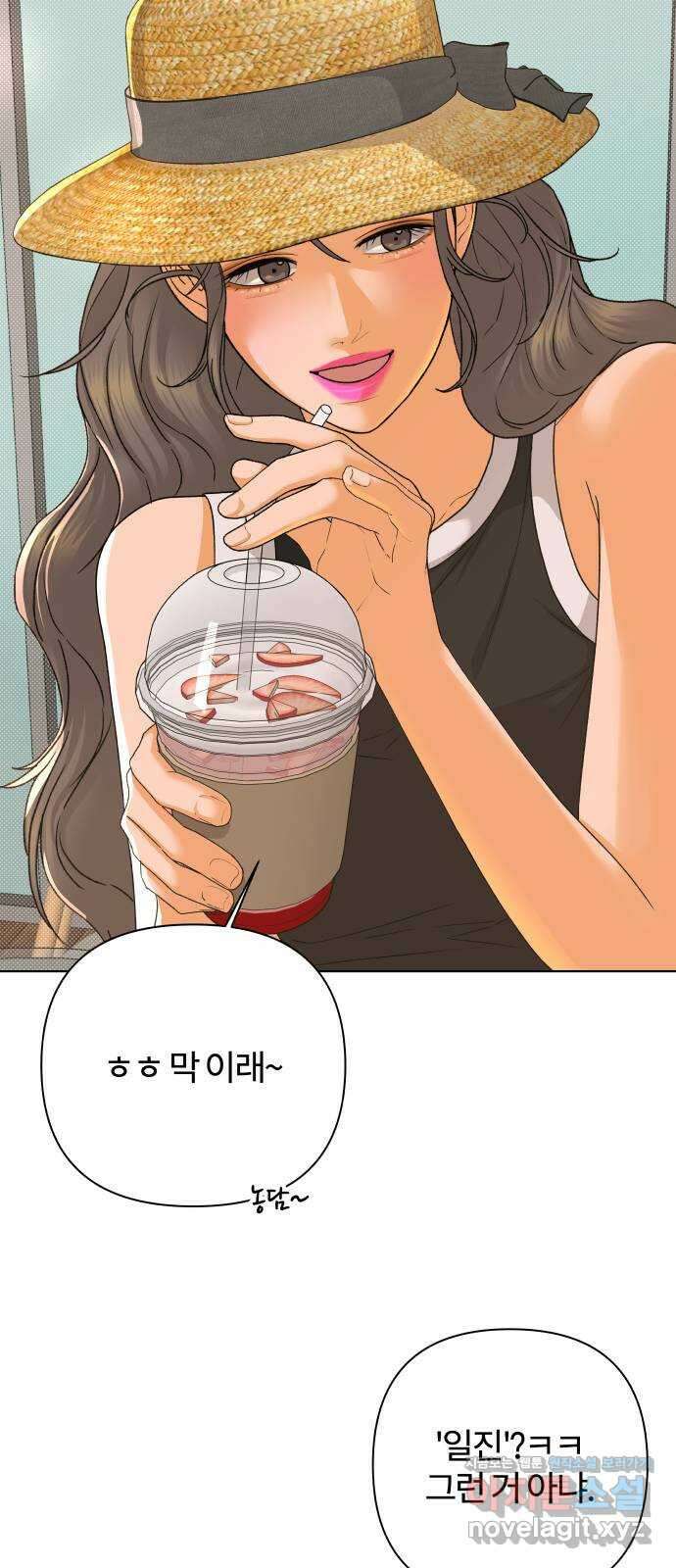 여우놀이 90화. 거짓말(3) 13