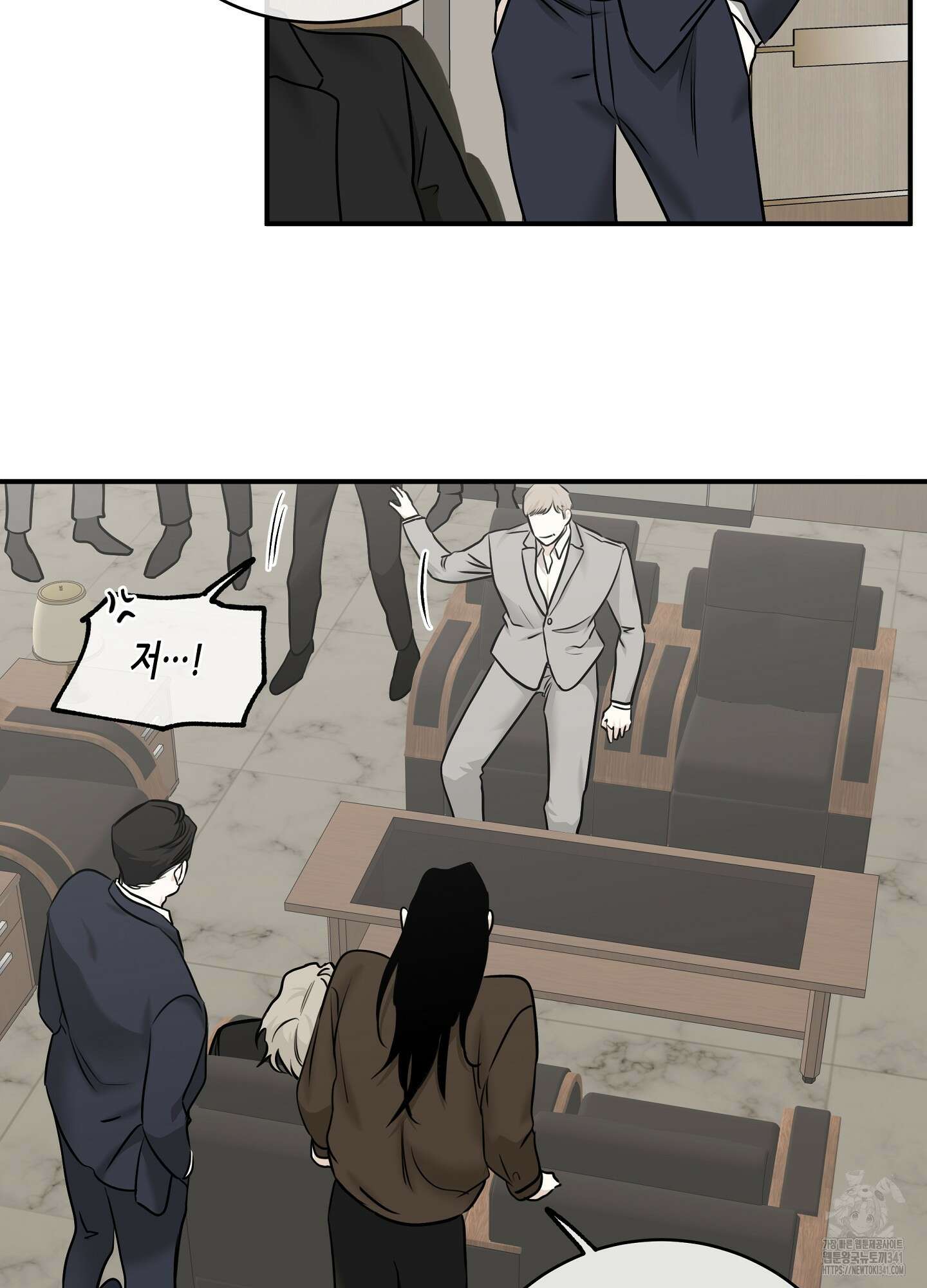 물가의 밤 89화 4