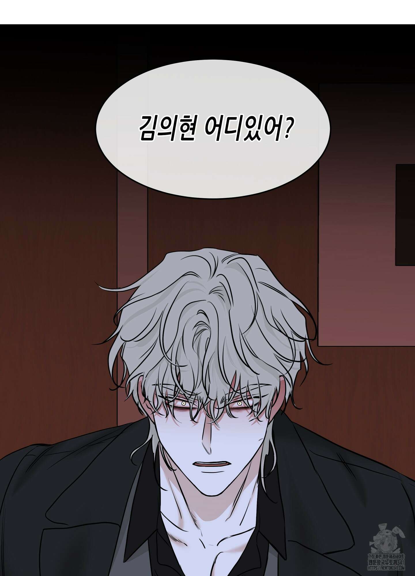 물가의 밤 89화 9