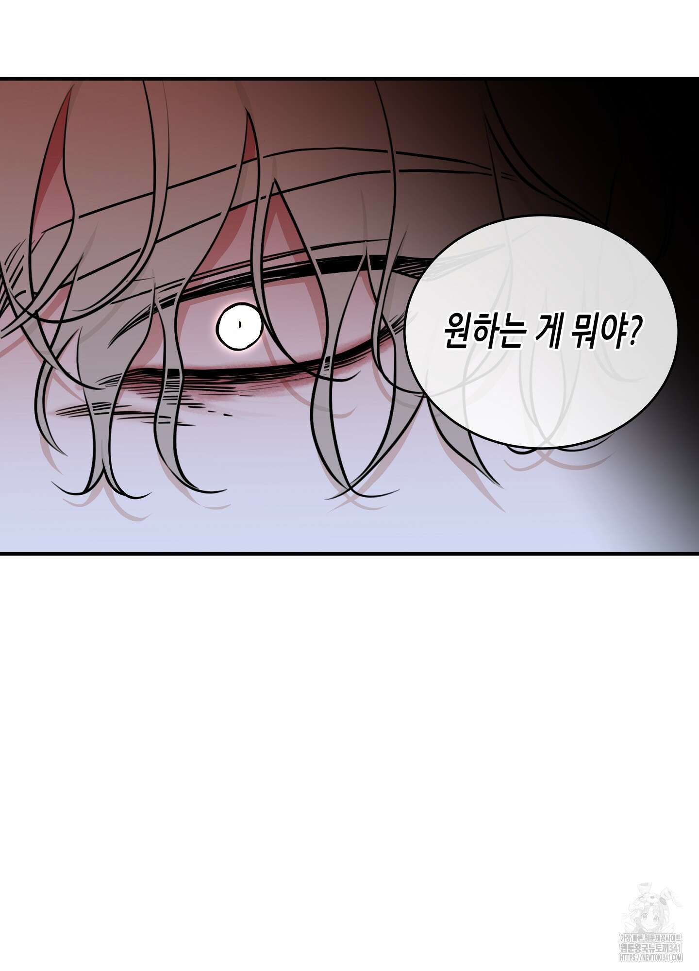 물가의 밤 89화 13