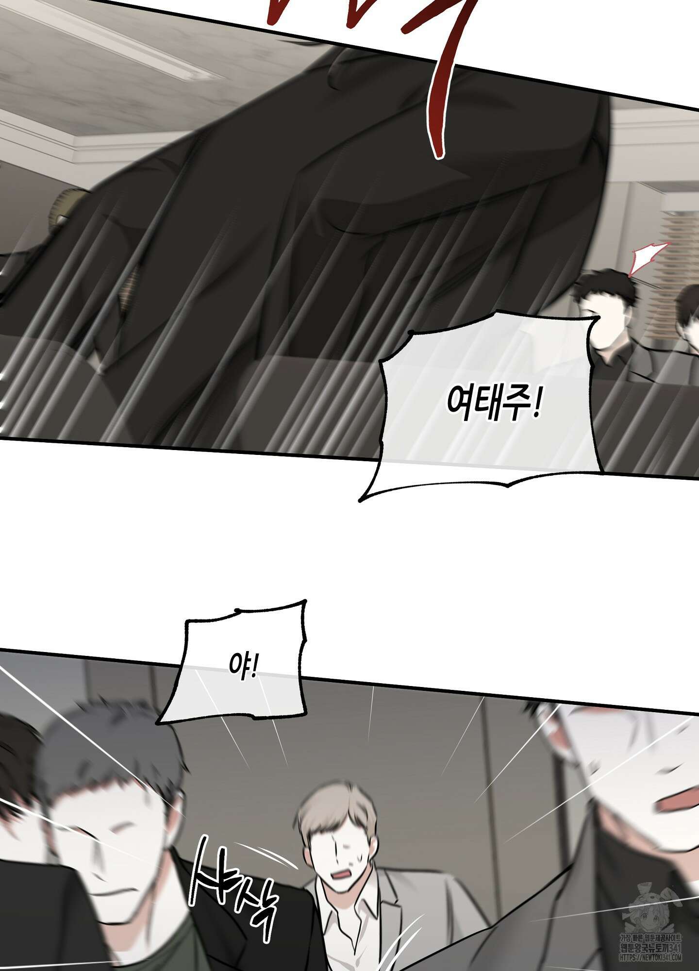 물가의 밤 89화 18