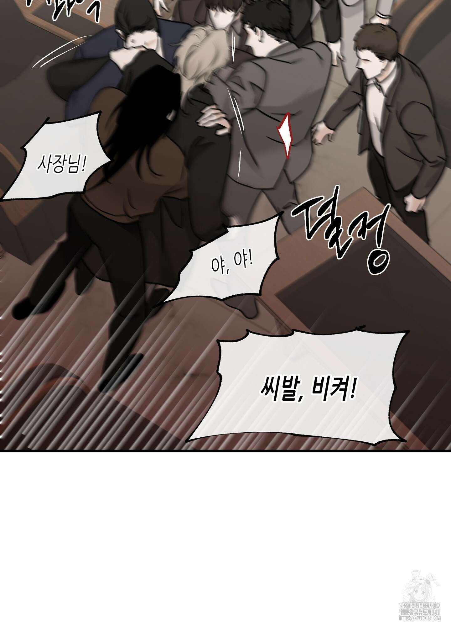 물가의 밤 89화 26