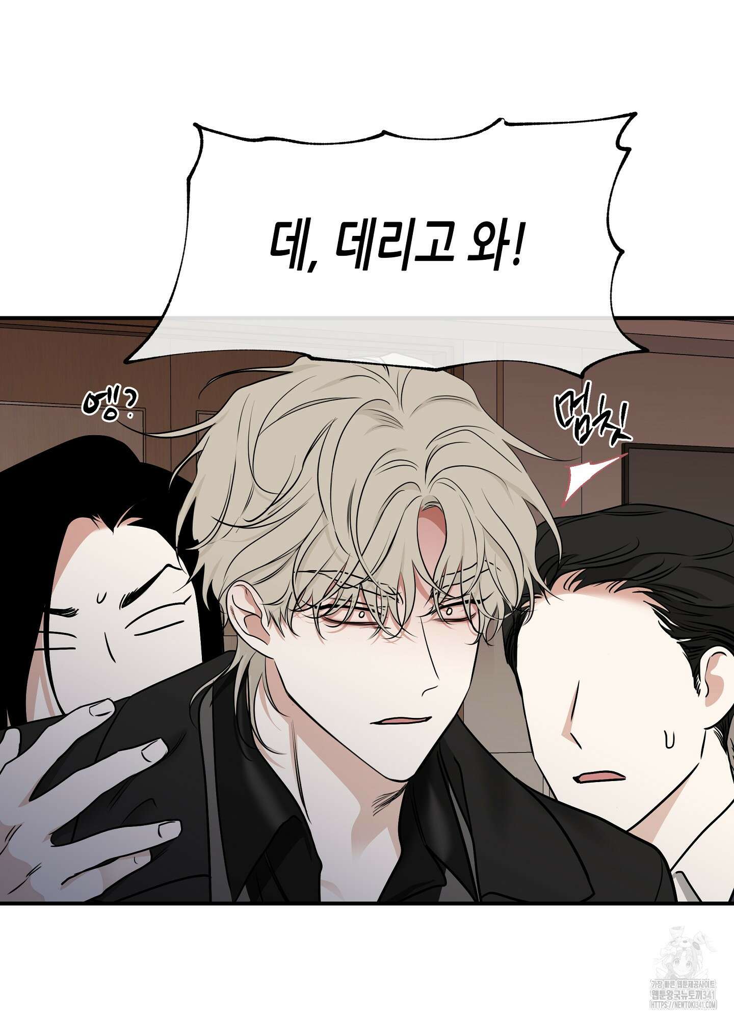 물가의 밤 89화 27
