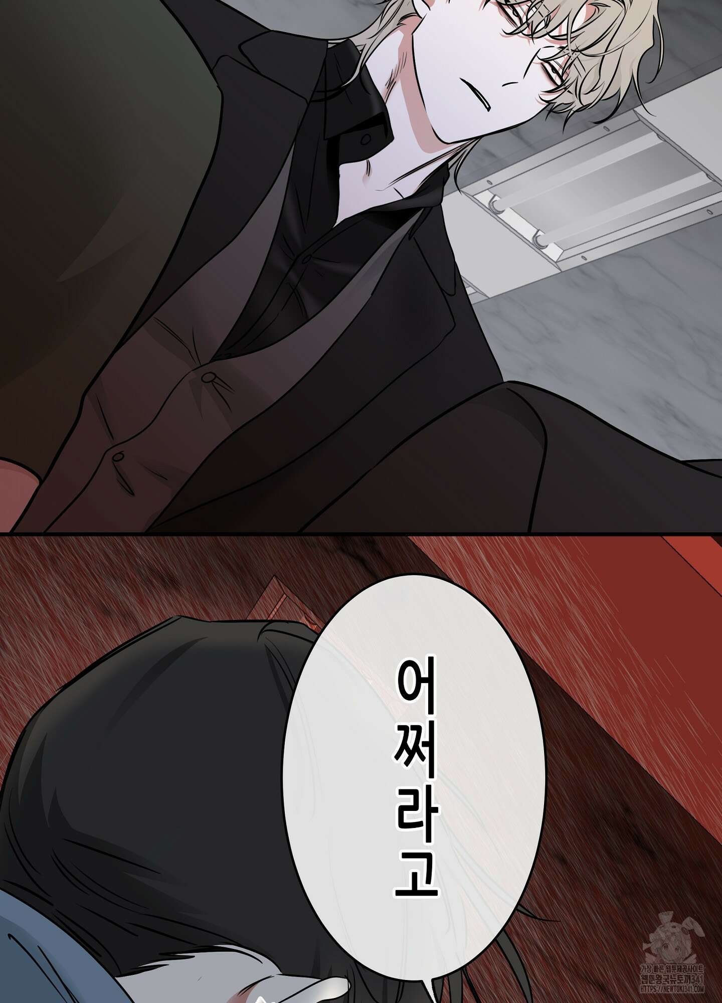 물가의 밤 89화 37