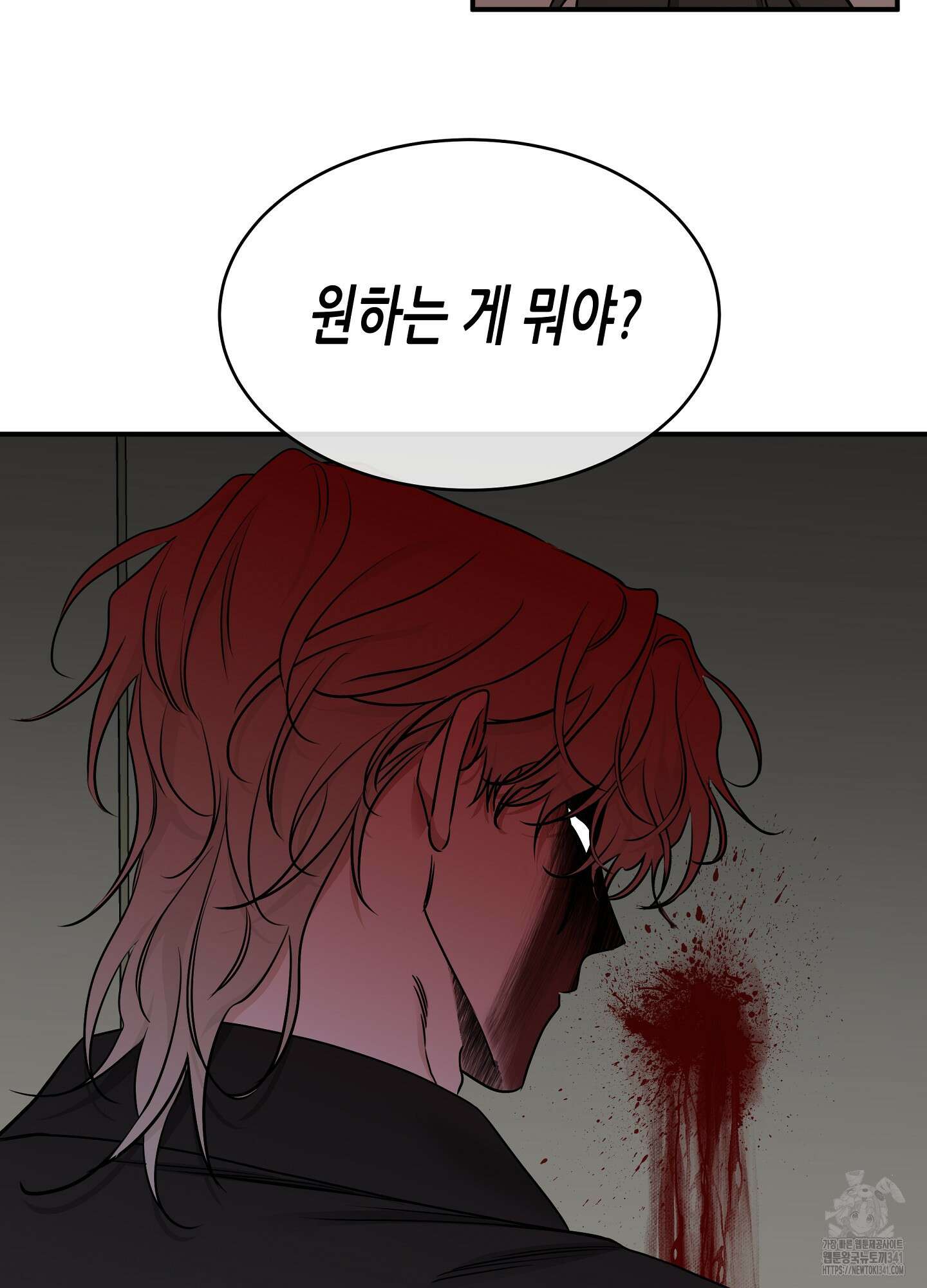 물가의 밤 89화 44
