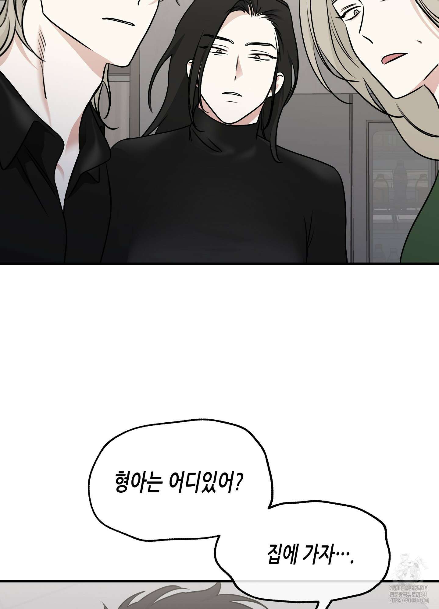 물가의 밤 89화 55