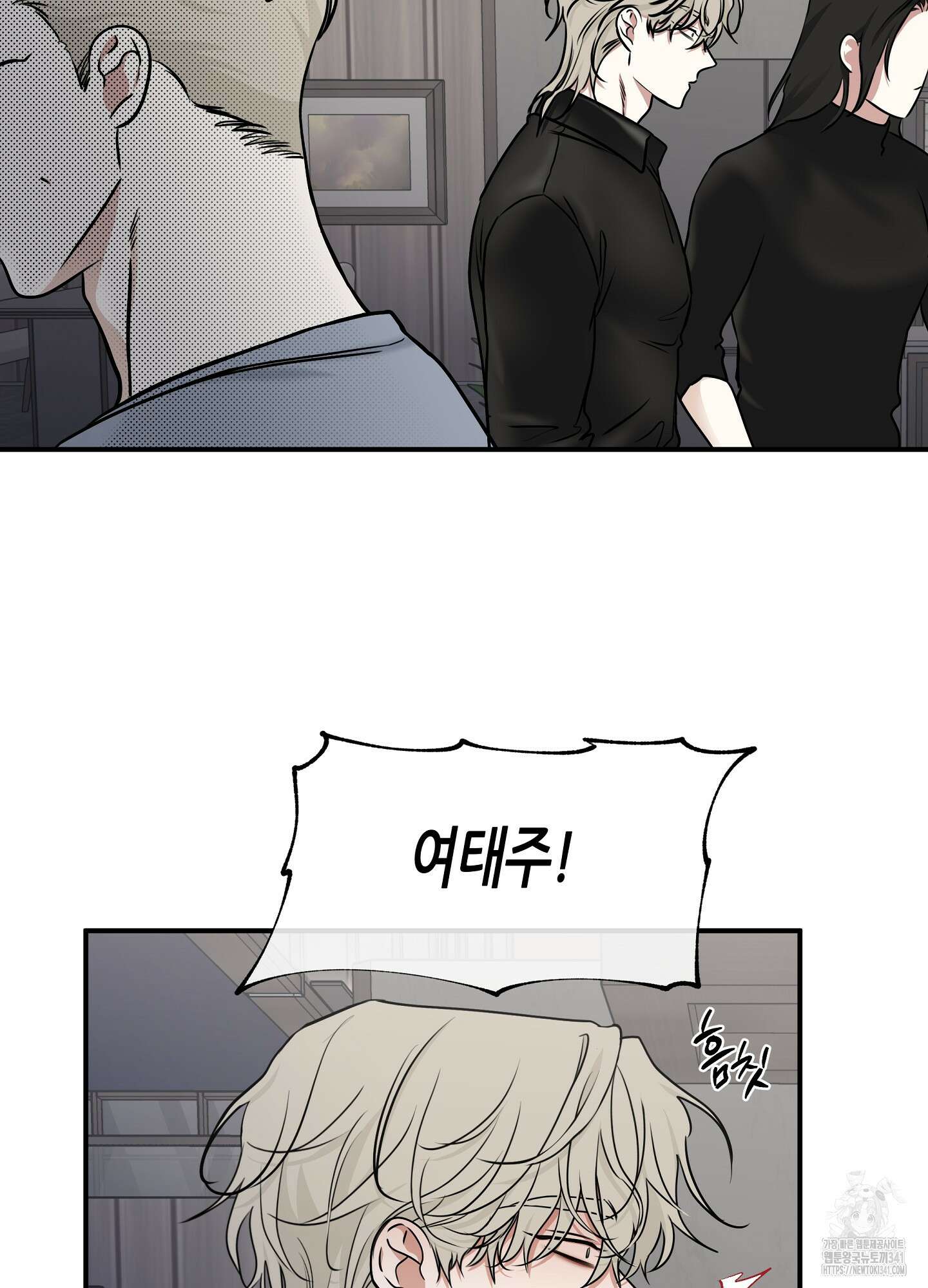 물가의 밤 89화 62