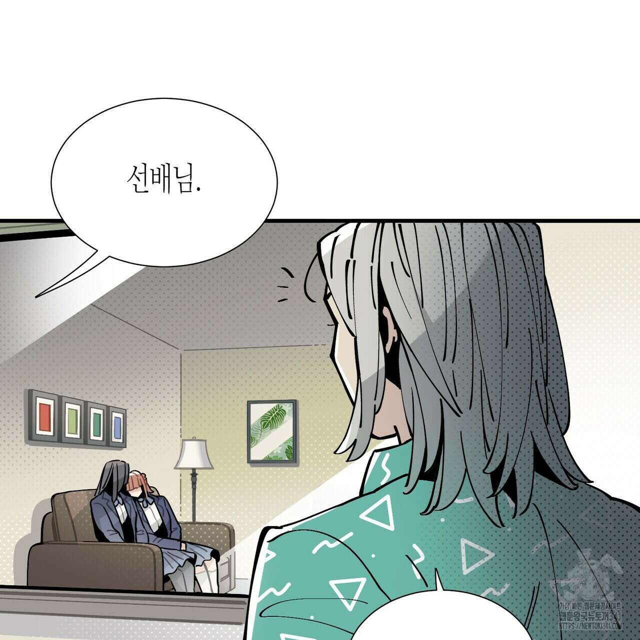 저주를 처벌하는 법 19화 6
