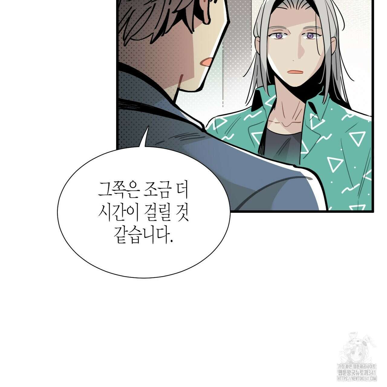 저주를 처벌하는 법 19화 10