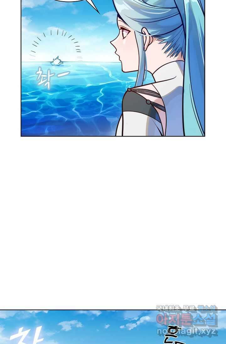 백련성신 1196화 7