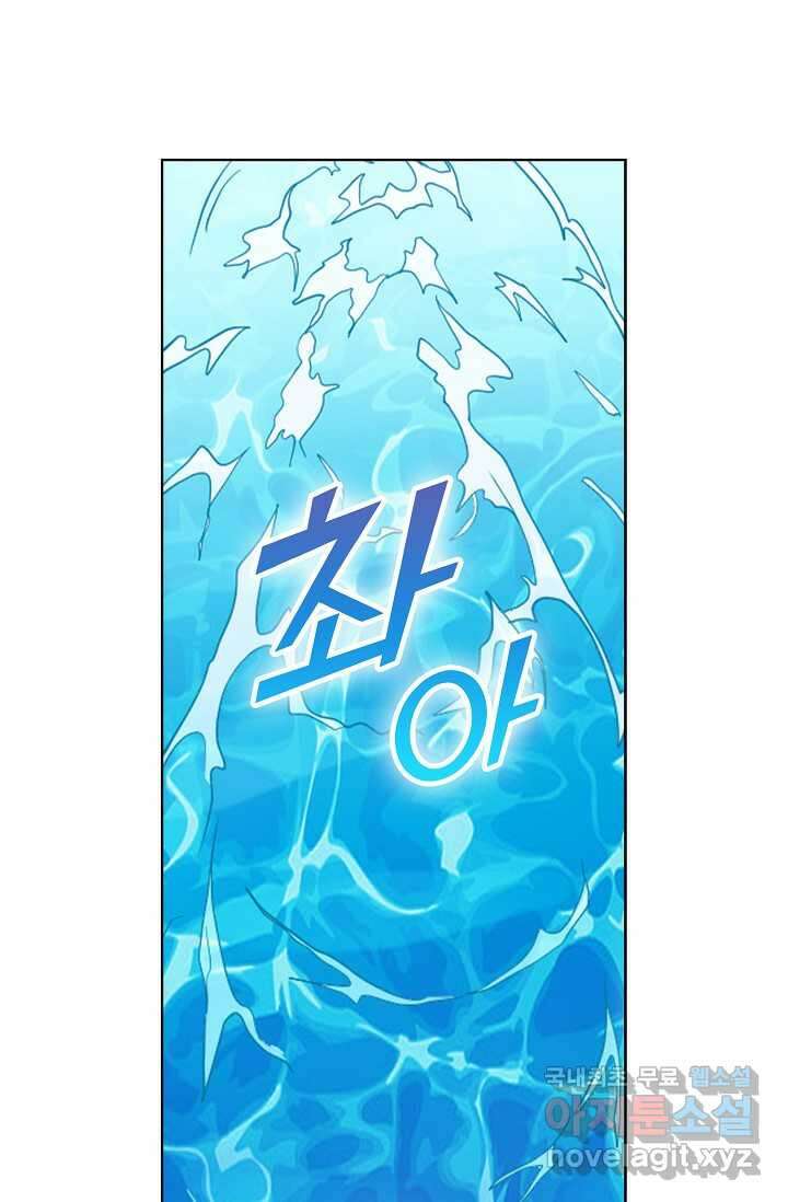 백련성신 1196화 11