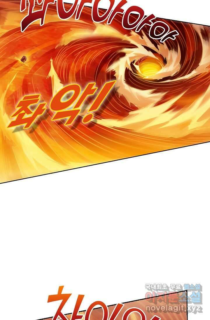 백련성신 1196화 19