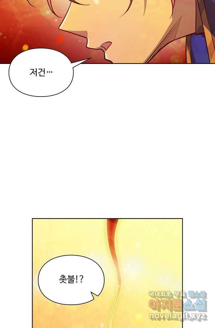 백련성신 1196화 34