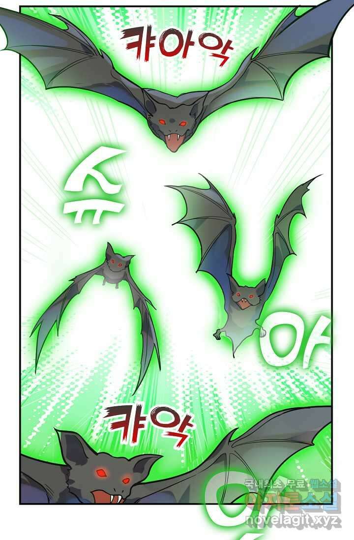 백련성신 1196화 46