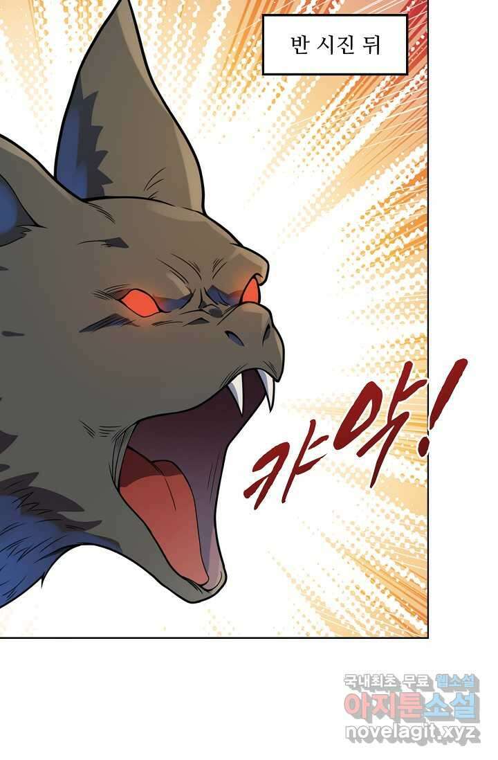 백련성신 1196화 67
