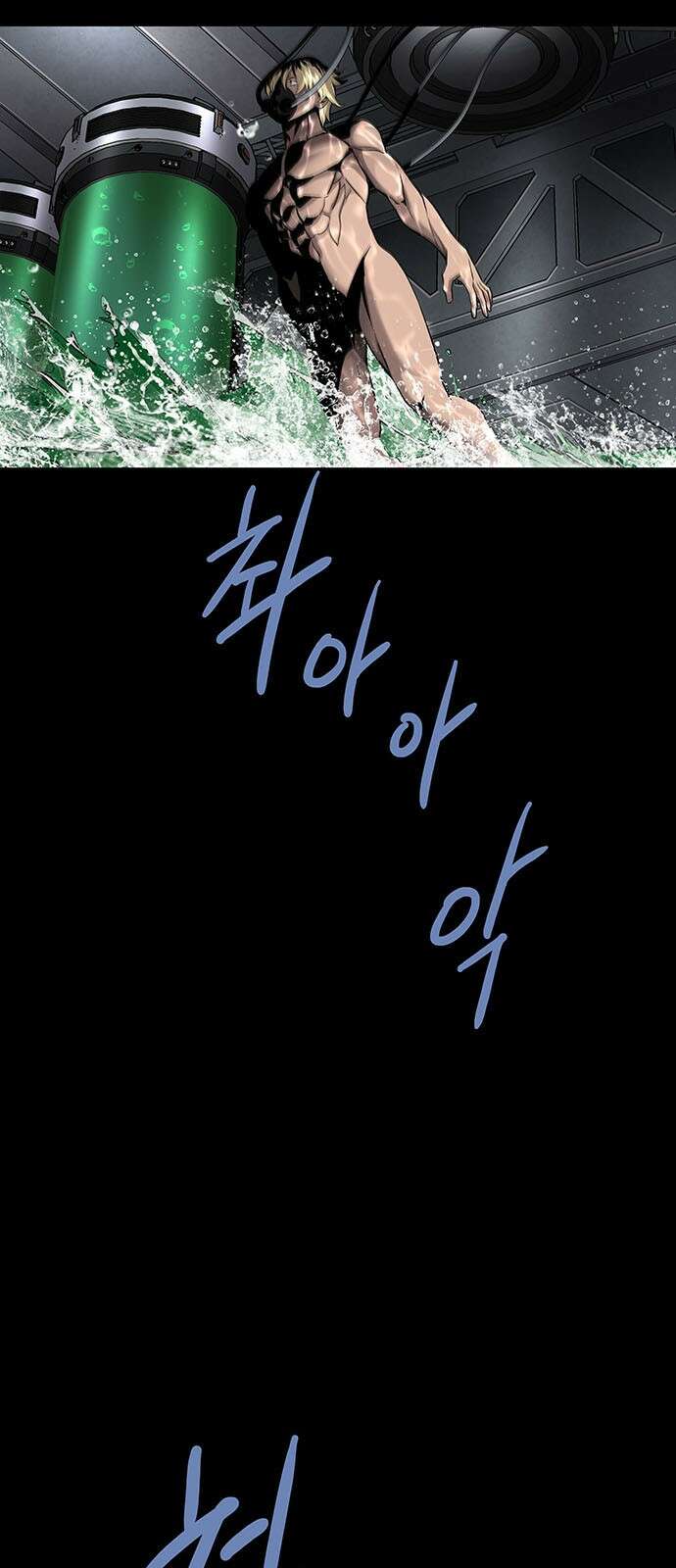 데드퀸 에필로그 2화 10