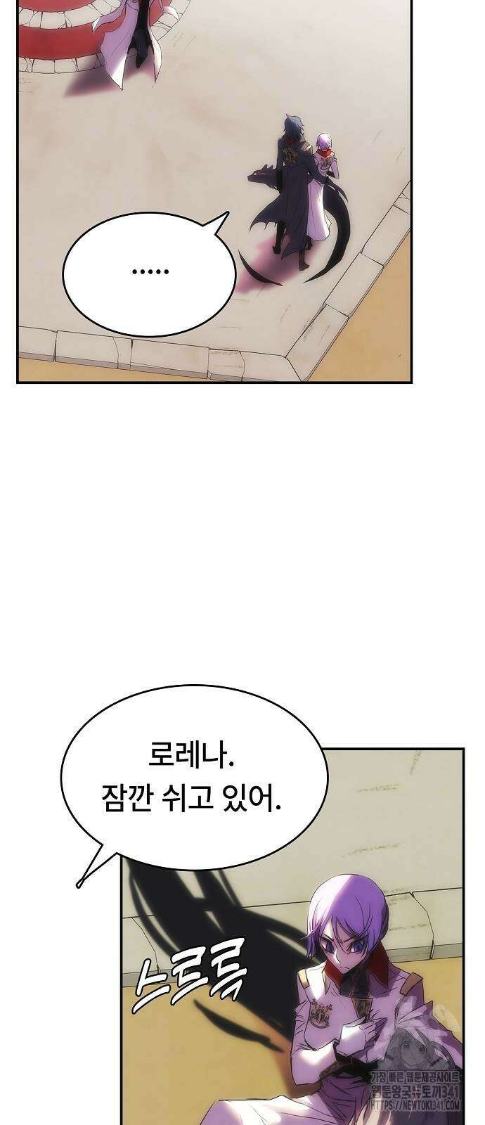 사냥개의 회귀본능 34화 7