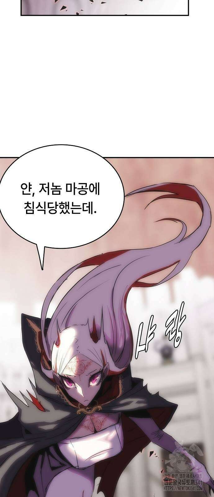 사냥개의 회귀본능 34화 11