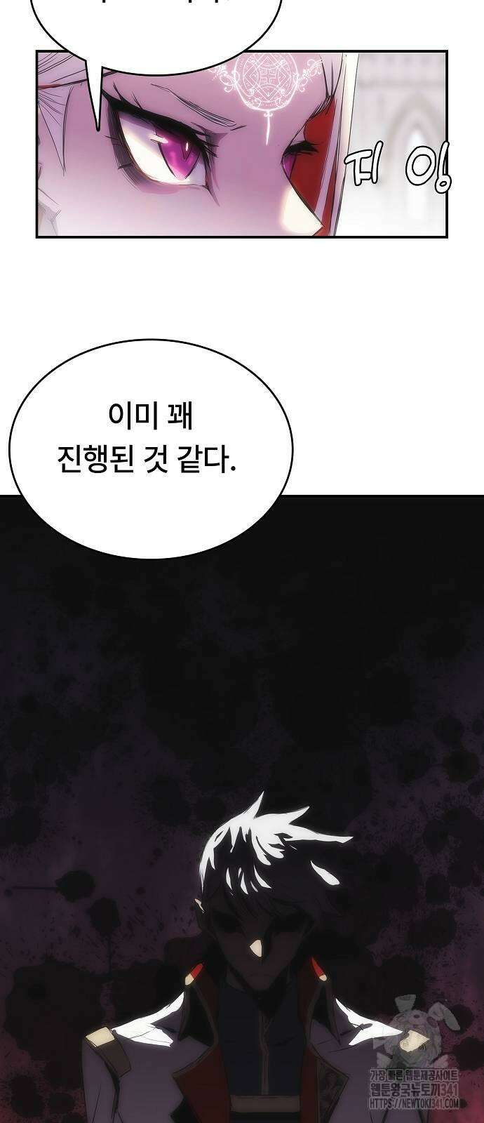 사냥개의 회귀본능 34화 13