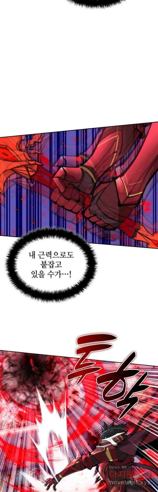 템빨(카카오) 235화 3