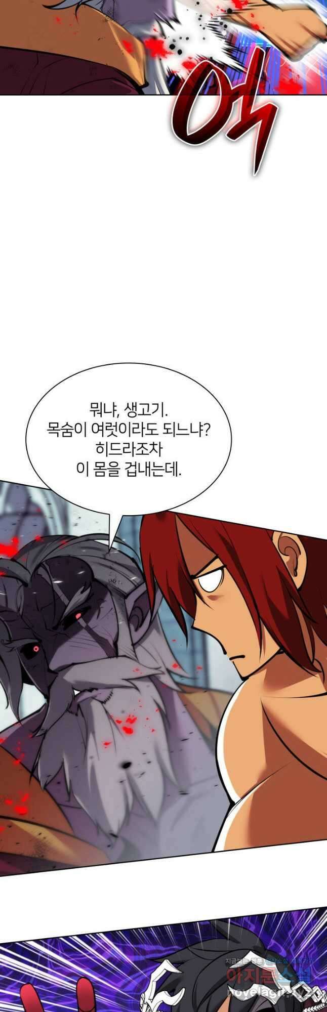 템빨(카카오) 235화 16