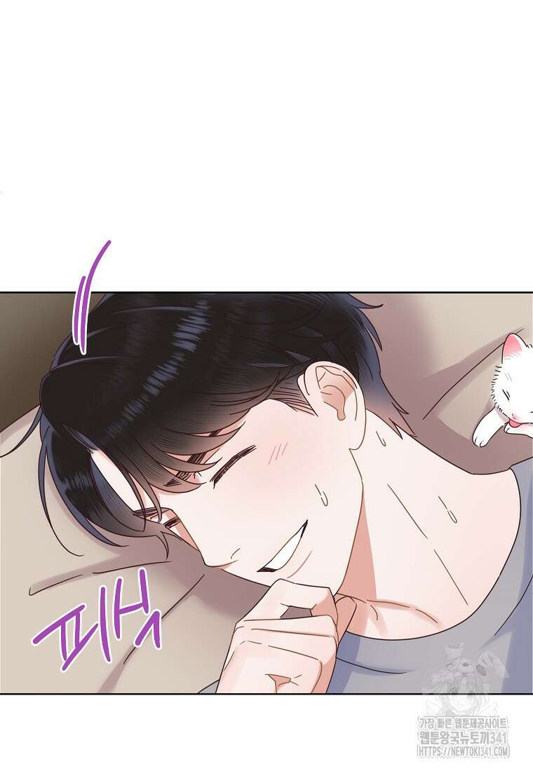 사내 연애 전선 25화 9