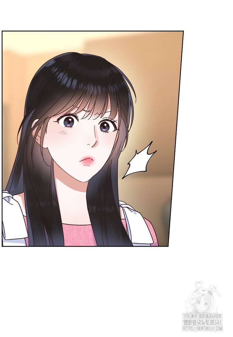 사내 연애 전선 25화 10