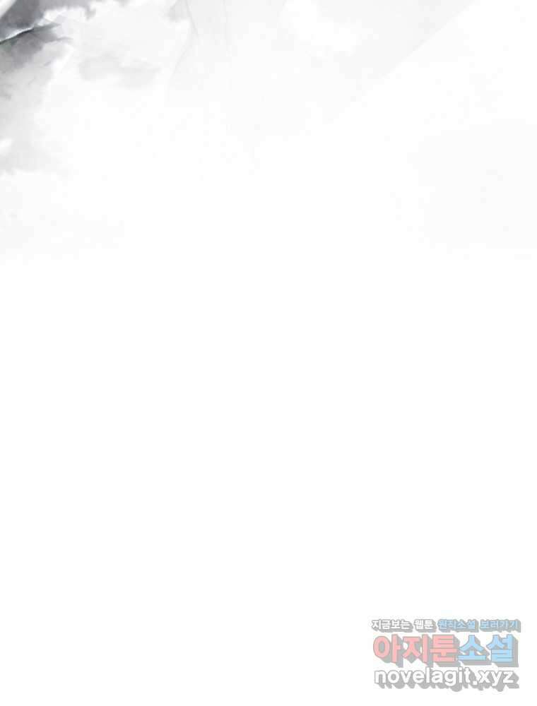 괴공유록 25화 10
