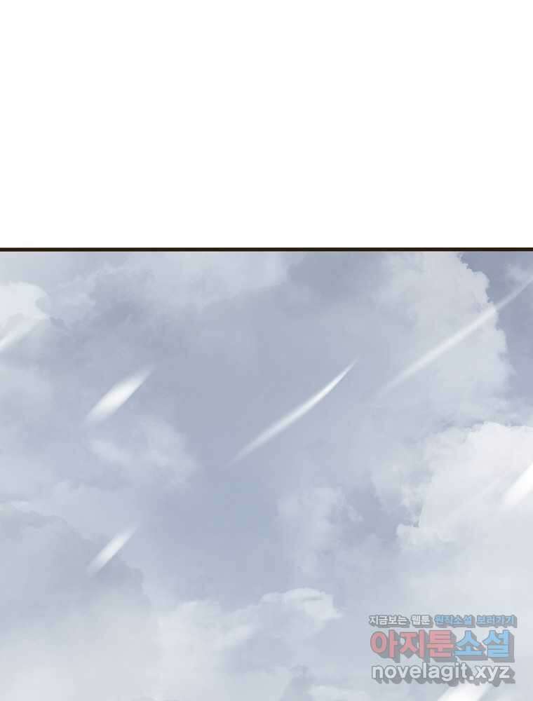 괴공유록 25화 14