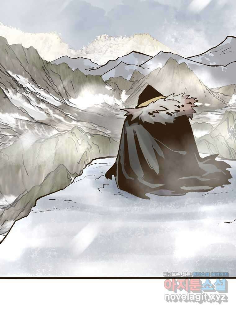 괴공유록 25화 15