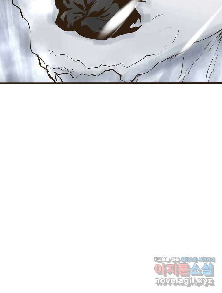 괴공유록 25화 18