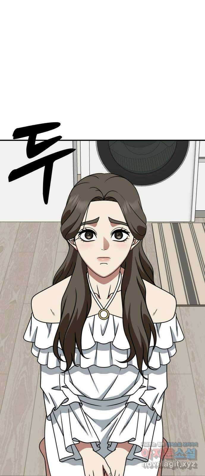 나를 바꿔줘 [시즌2] 고미호 4 63