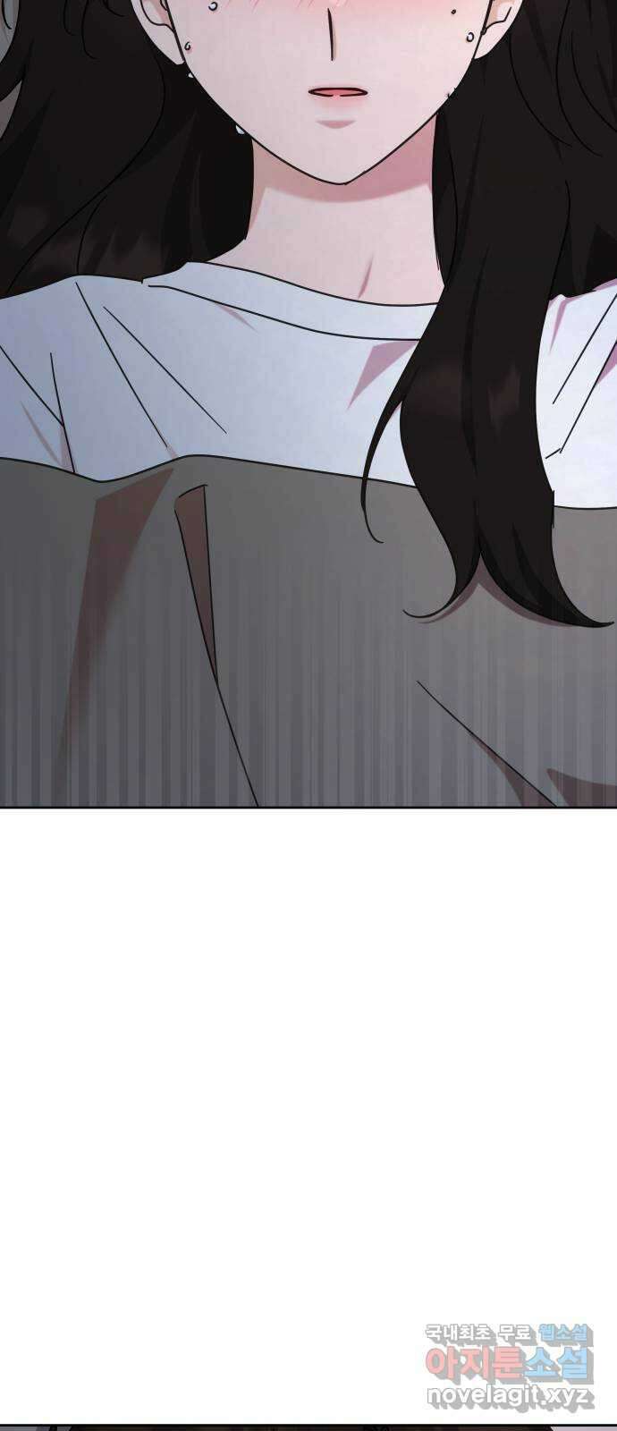 사서고생! 115화. 뿌리 43