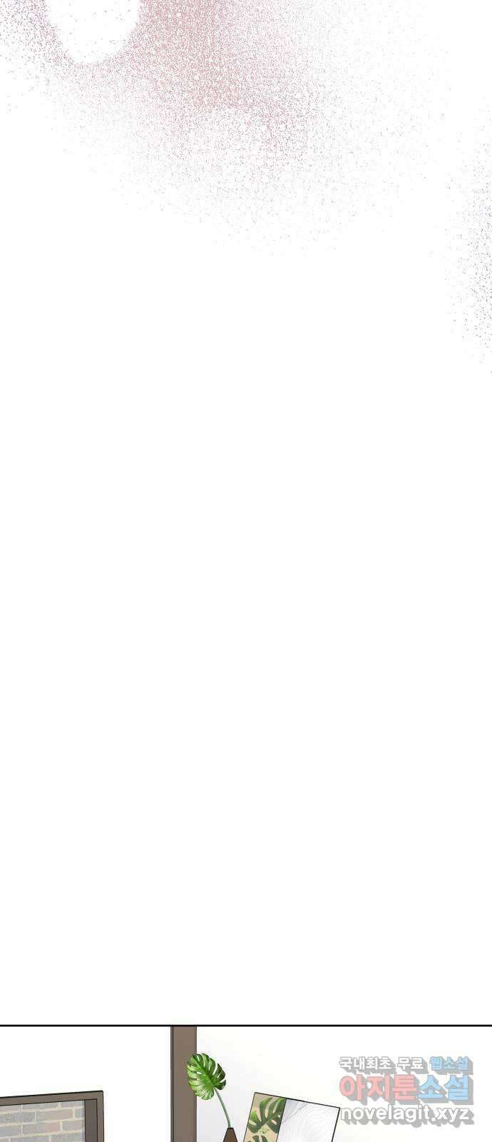 사서고생! 115화. 뿌리 55