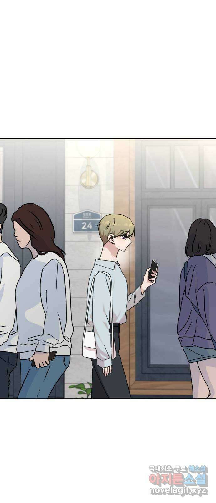 사서고생! 115화. 뿌리 60