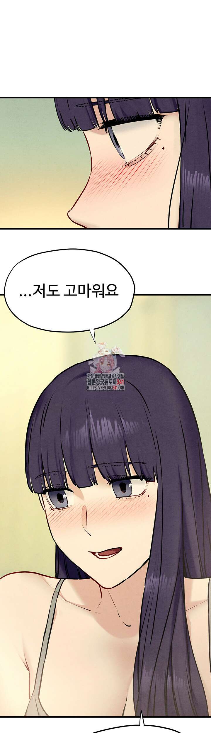 모비딕 31화 1