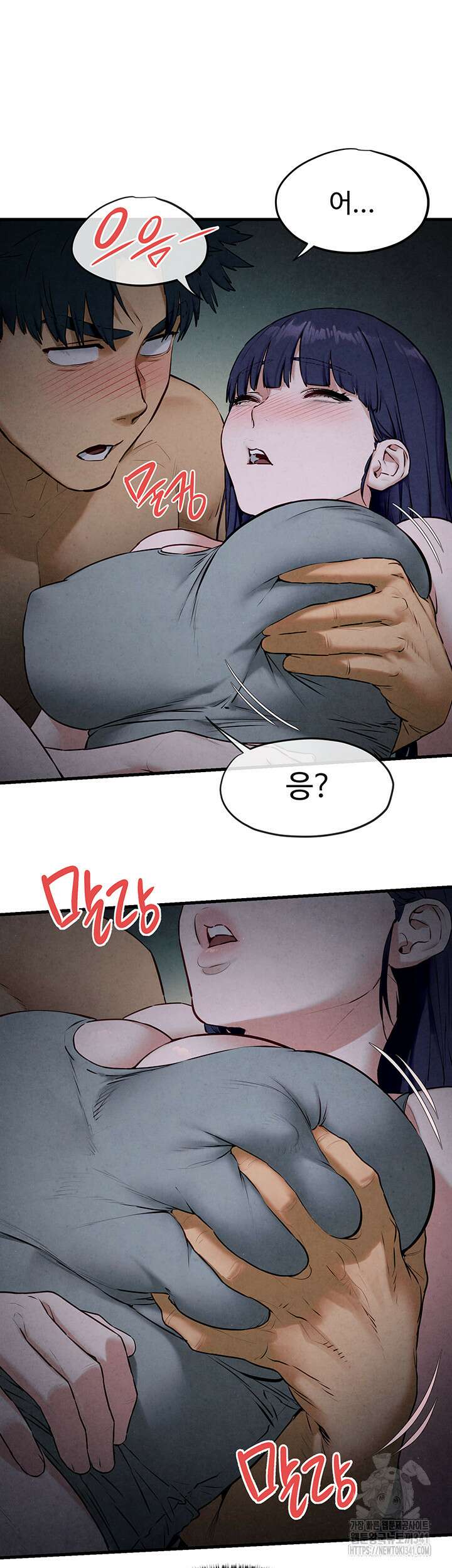 모비딕 31화 10