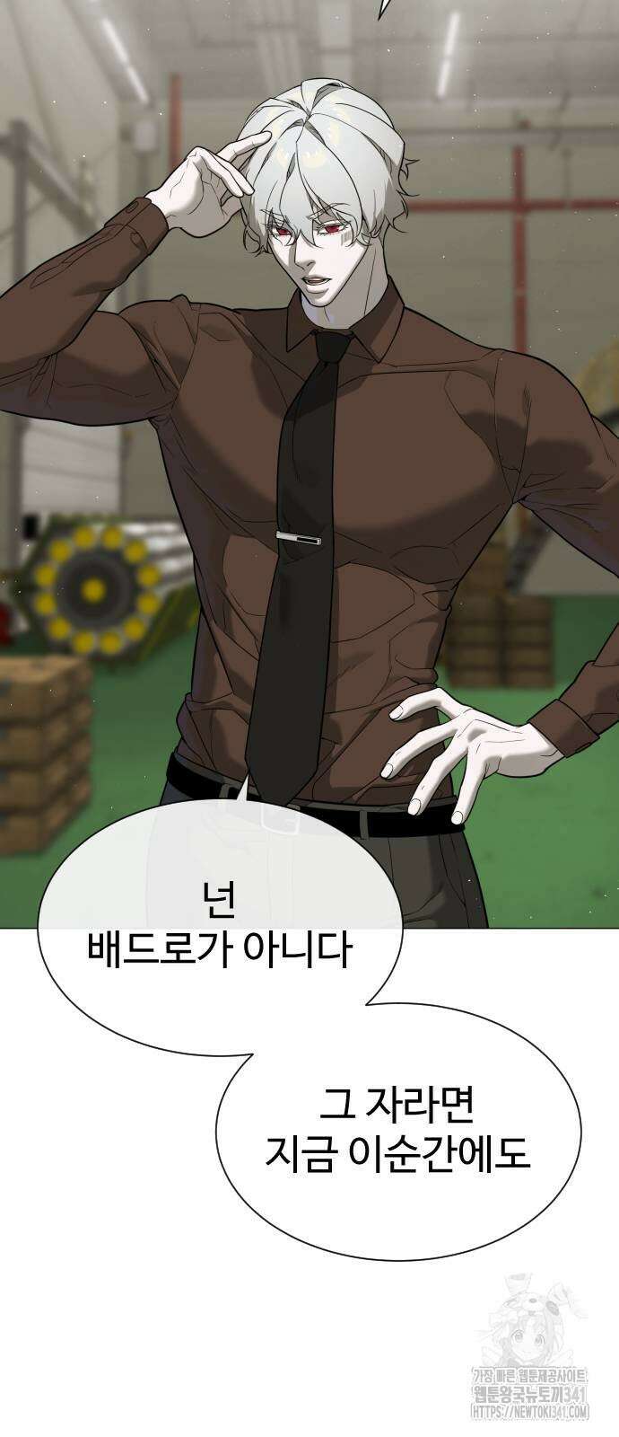 킬러 배드로 45화 6