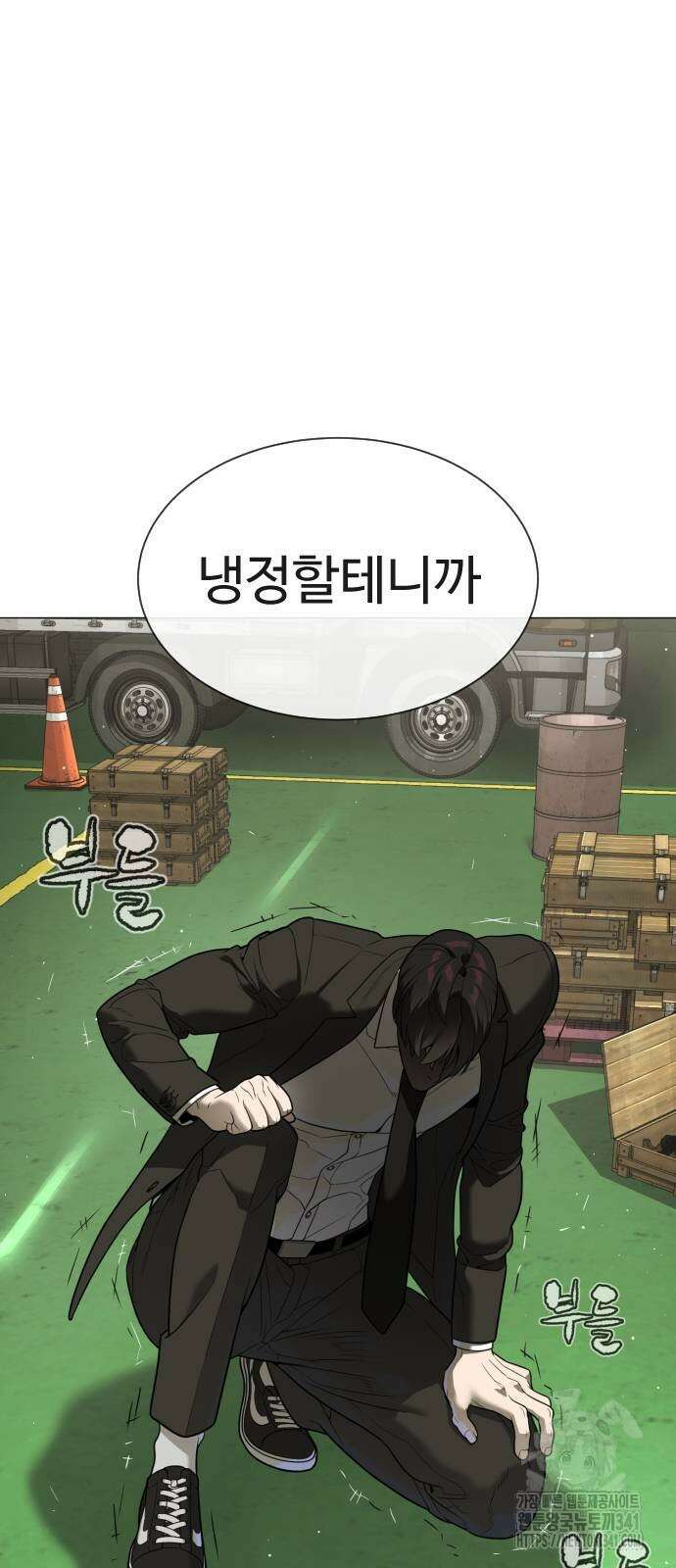킬러 배드로 45화 7