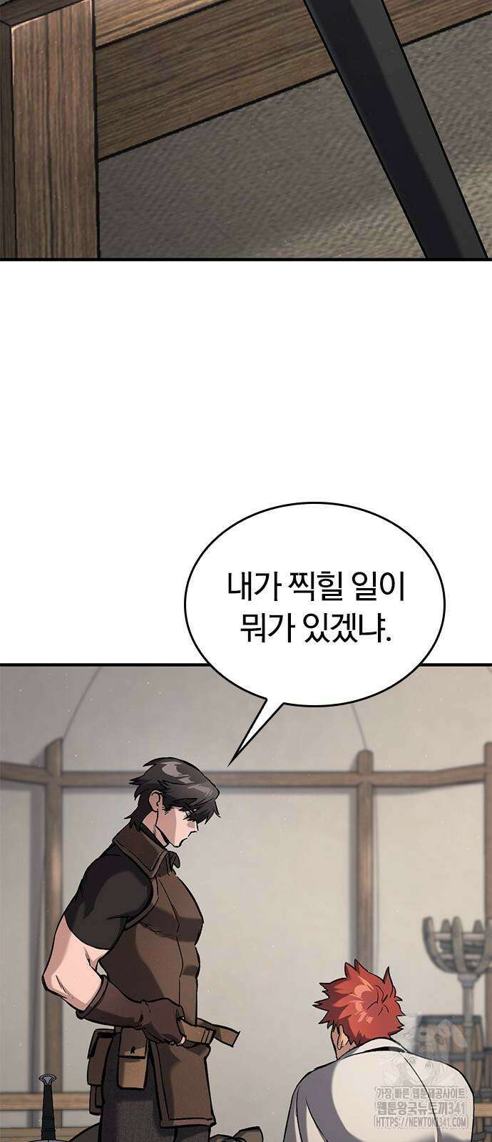 오늘만 사는 기사 10화 7