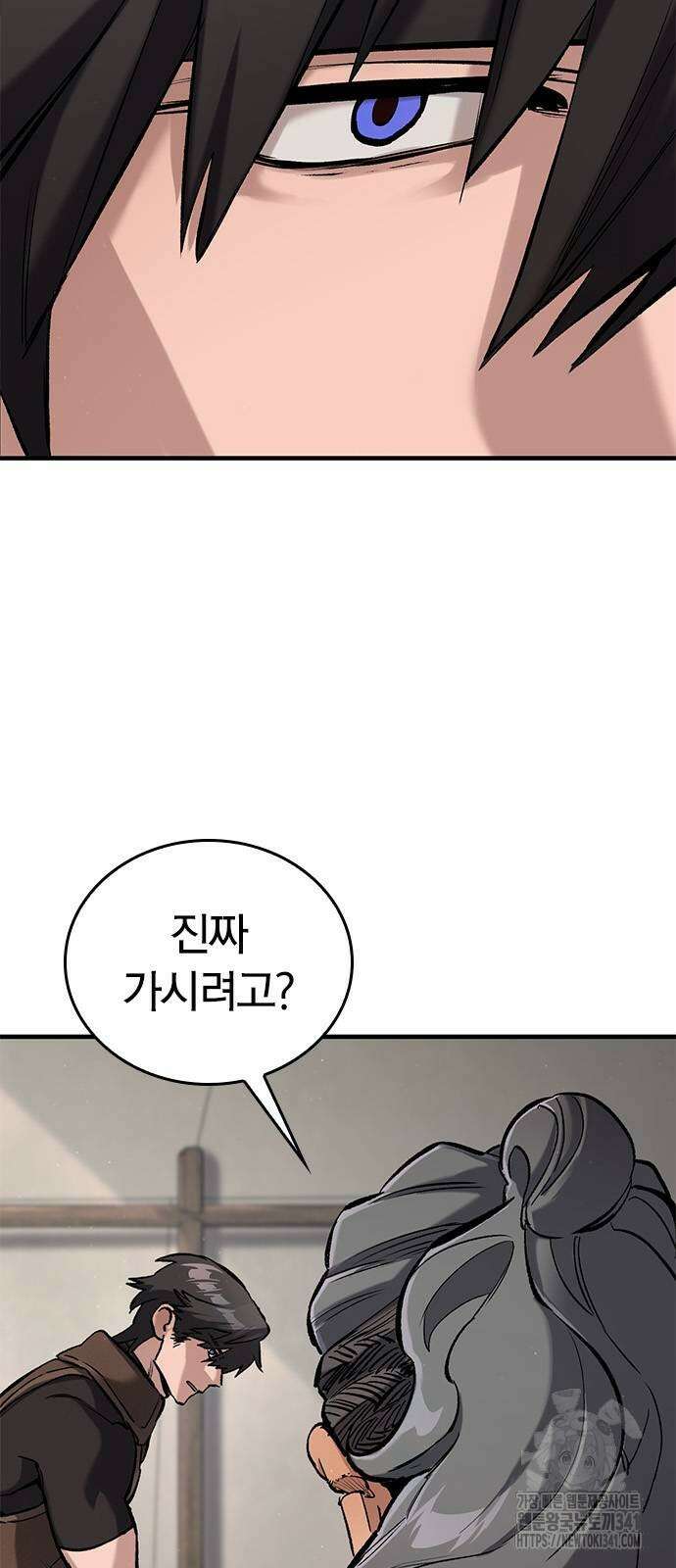 오늘만 사는 기사 10화 10